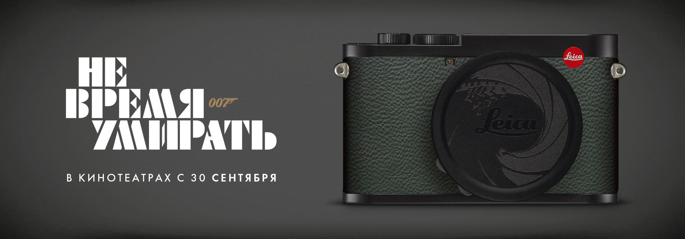 Full-width-image-2400x840-RU_teaser-2400x787.jpg