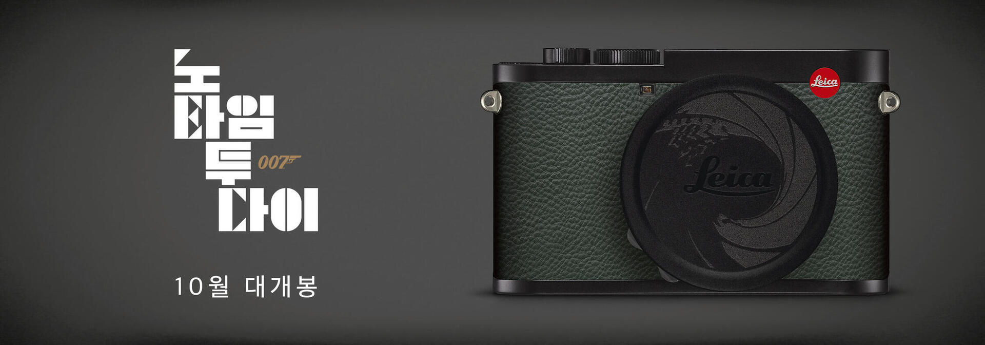 Full-width-image-2400x840-KR_teaser-2400x787.jpg