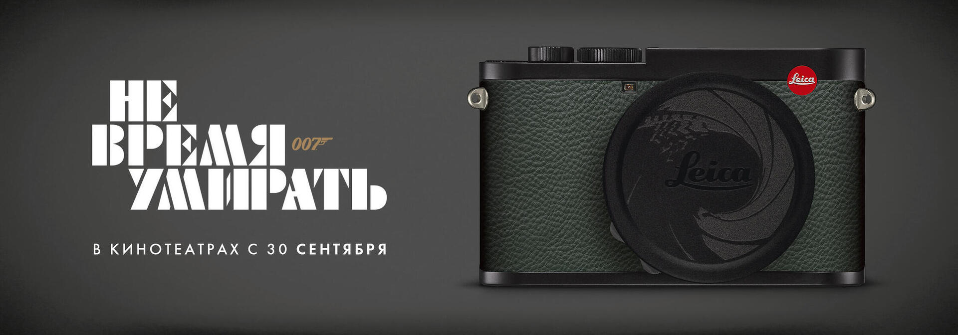 Full-width-image-2400x840-RU_teaser-2400x787.jpg