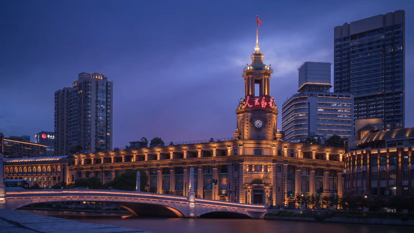 Shanghai Post Museum by night