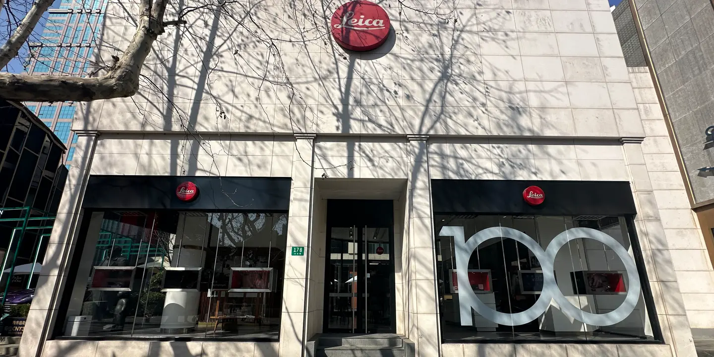 Leica Store Shanghai Xintiandi outside