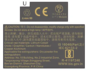 Battery BP-SCL7 