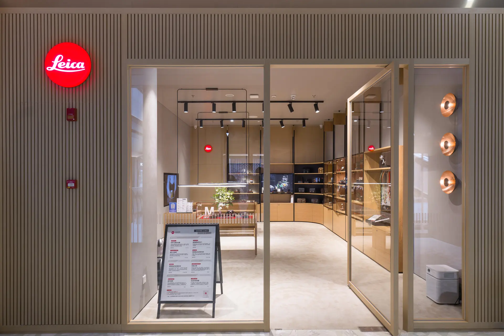 Leica Store Shanghai Taikoo Li Qiantan