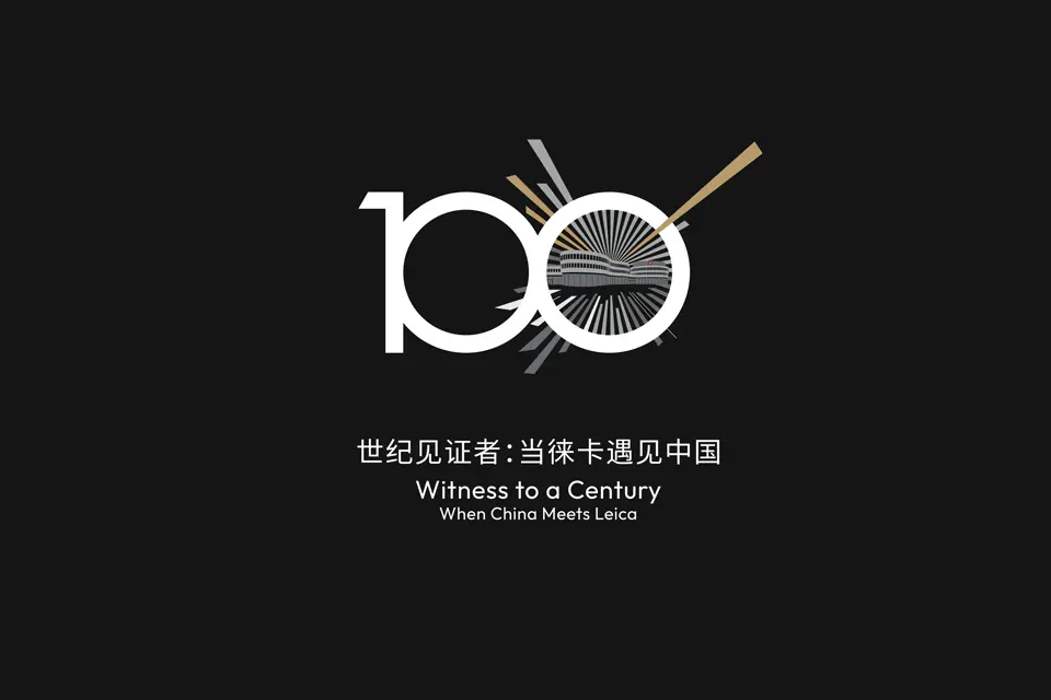 Graphic Exhibition Banner