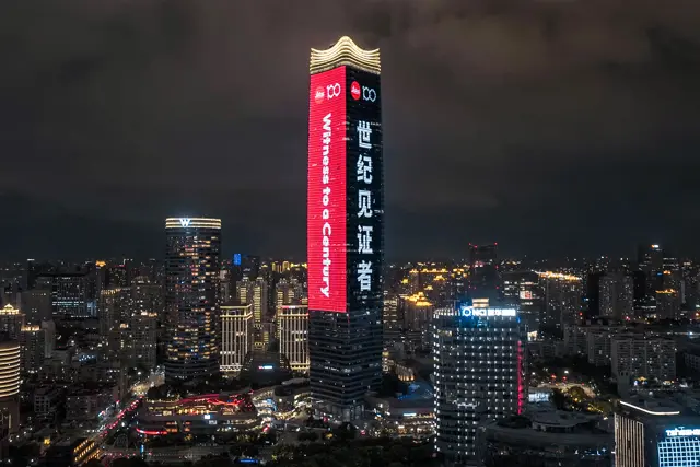 Leica Projection on Sinar Mas Plaza