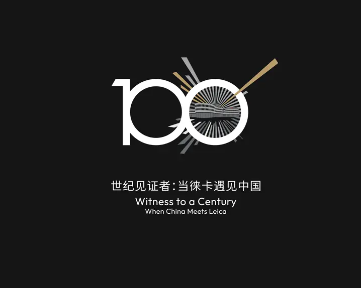 Graphic Exhibition Banner